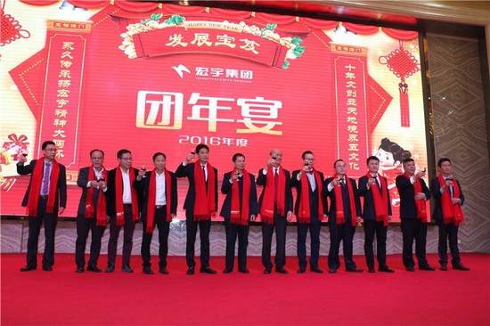 918博天堂(中国区)集团网站