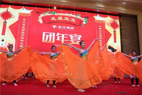 918博天堂(中国区)集团网站