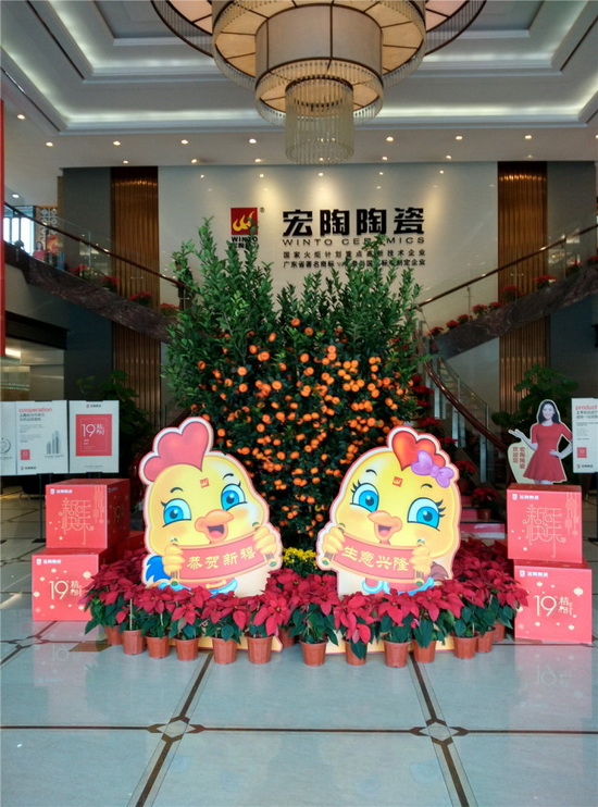 918博天堂(中国区)集团网站