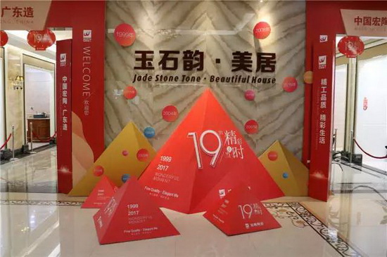 918博天堂(中国区)集团网站