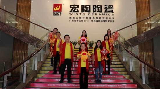 918博天堂(中国区)集团网站