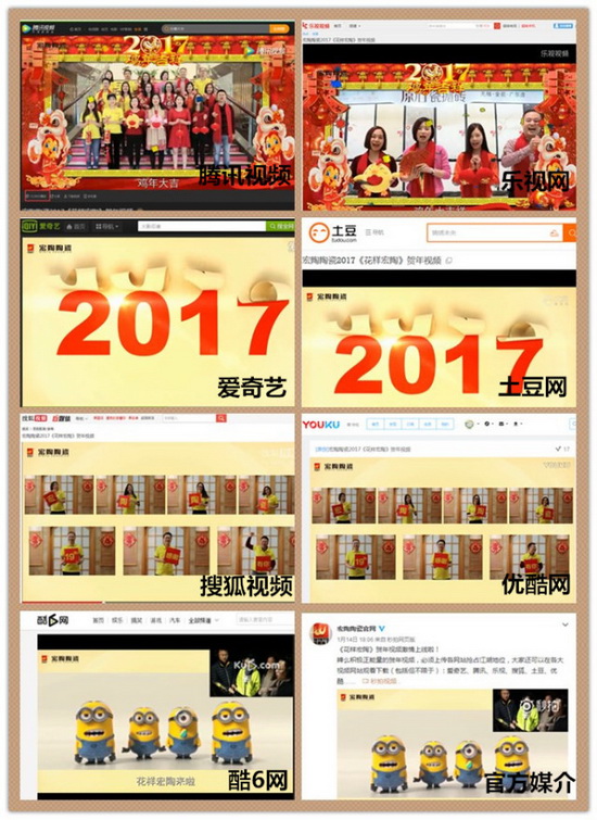 918博天堂(中国区)集团网站