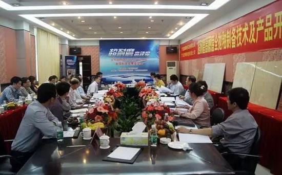 918博天堂(中国区)集团网站