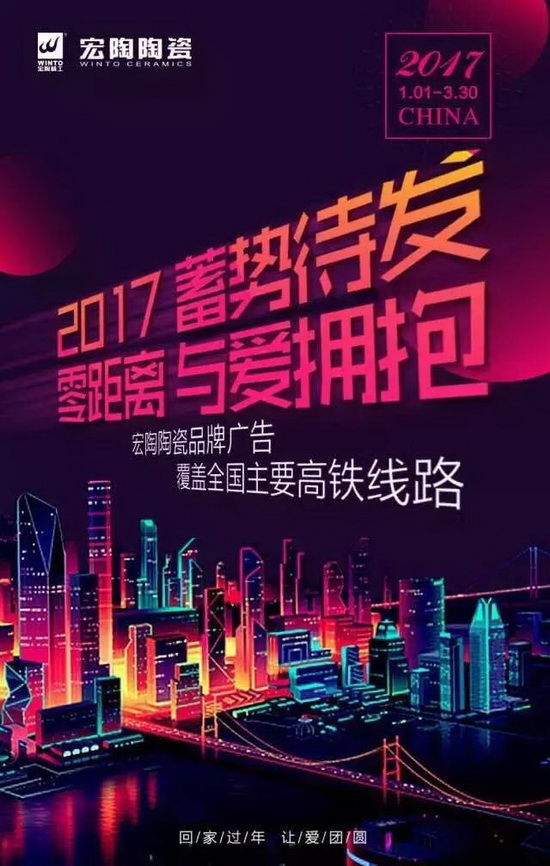 918博天堂(中国区)集团网站