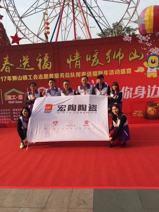 918博天堂(中国区)集团网站