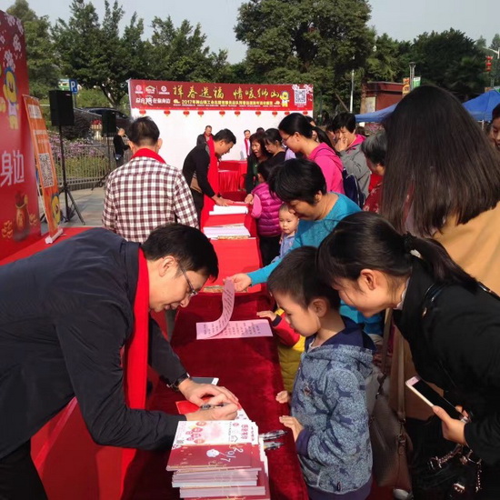 918博天堂(中国区)集团网站