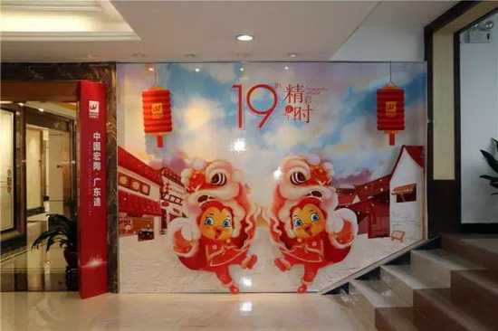 918博天堂(中国区)集团网站