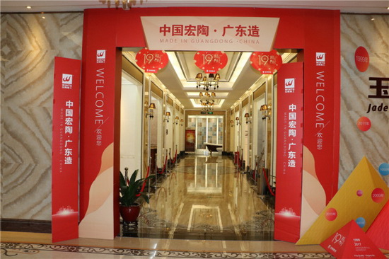 918博天堂(中国区)集团网站