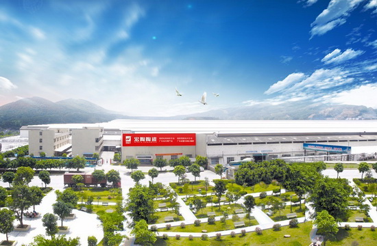 918博天堂(中国区)集团网站