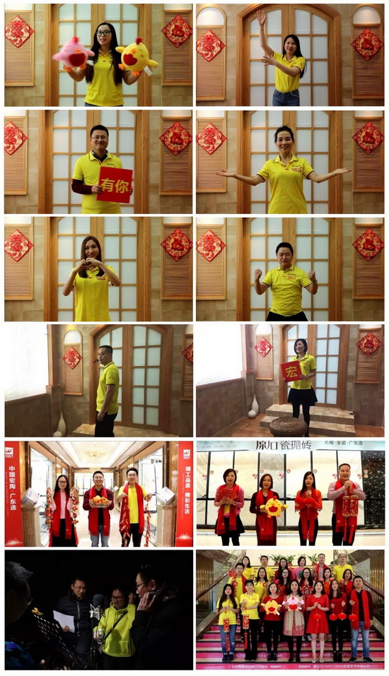 918博天堂(中国区)集团网站