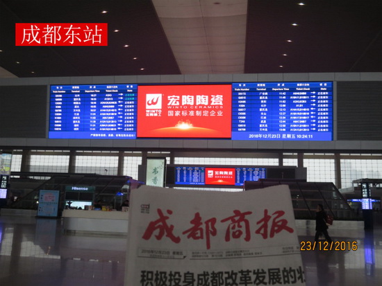 918博天堂(中国区)集团网站