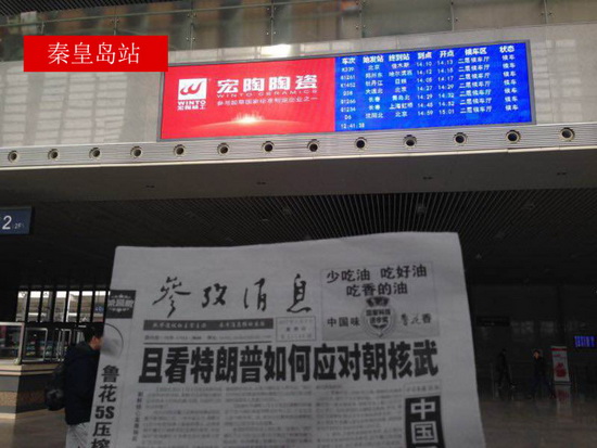 918博天堂(中国区)集团网站