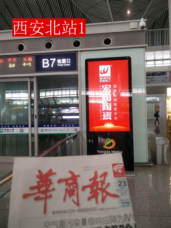 918博天堂(中国区)集团网站