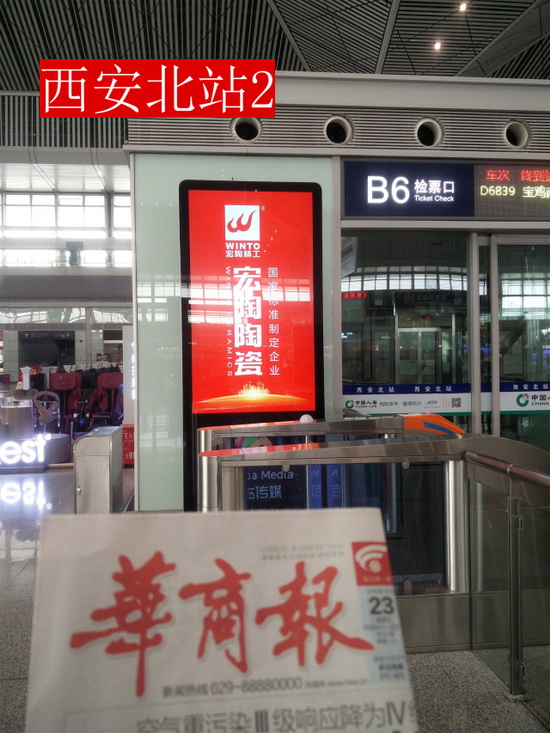 918博天堂(中国区)集团网站