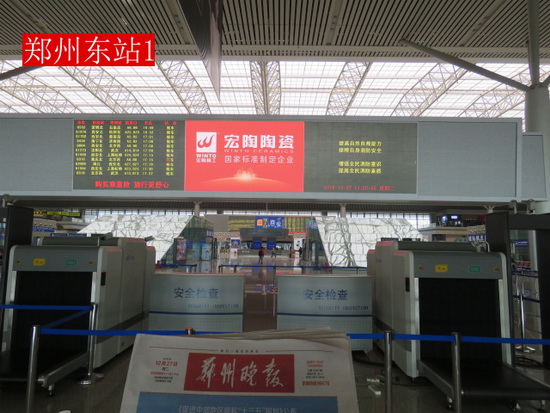 918博天堂(中国区)集团网站