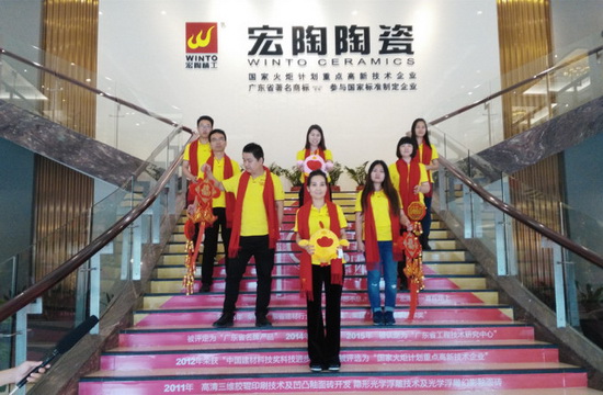 918博天堂(中国区)集团网站