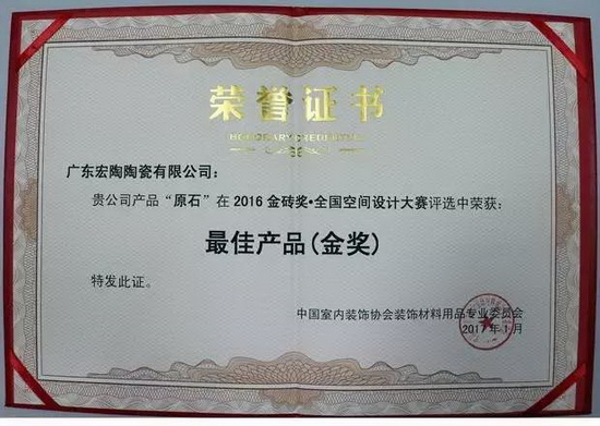 918博天堂(中国区)集团网站