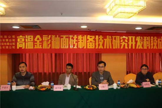 918博天堂(中国区)集团网站