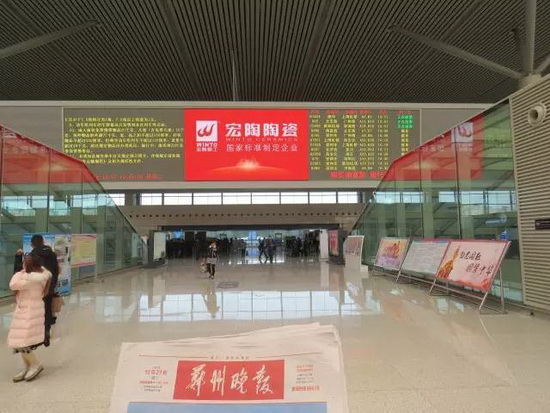 918博天堂(中国区)集团网站