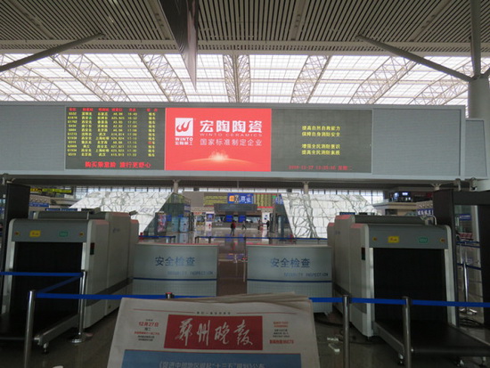 918博天堂(中国区)集团网站