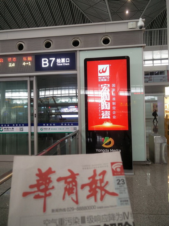 918博天堂(中国区)集团网站