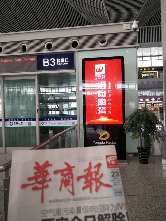 918博天堂(中国区)集团网站