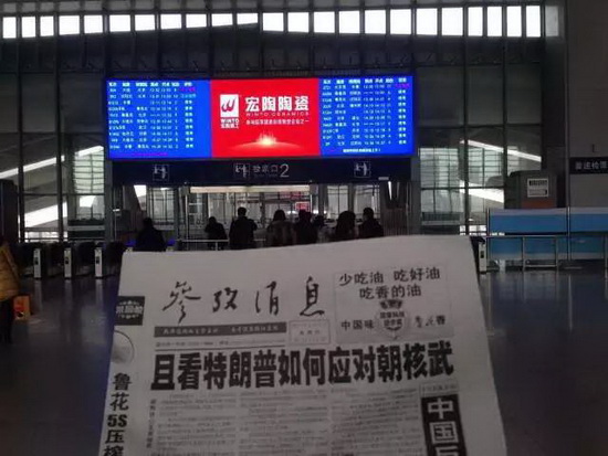 918博天堂(中国区)集团网站