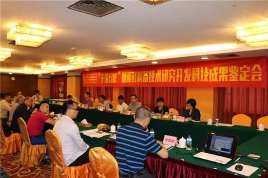 918博天堂(中国区)集团网站