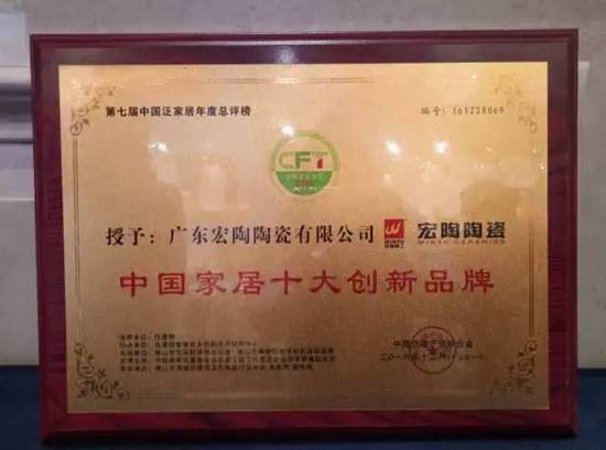 918博天堂(中国区)集团网站