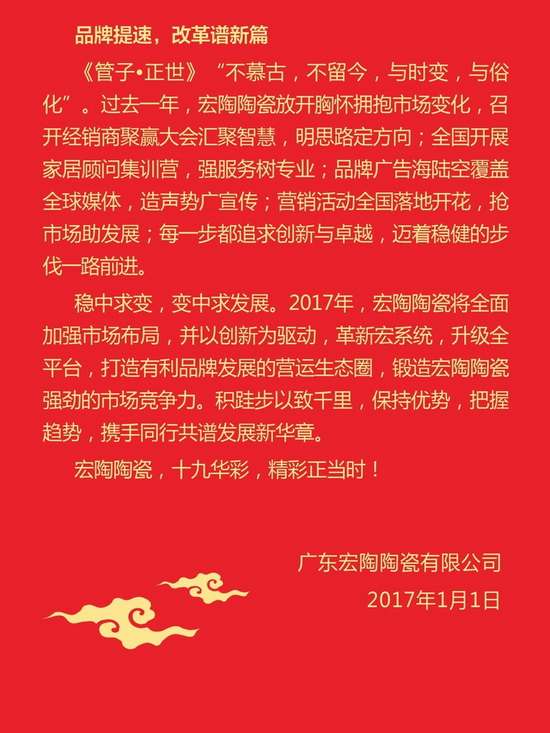 918博天堂(中国区)集团网站