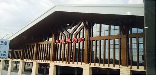 918博天堂(中国区)集团网站