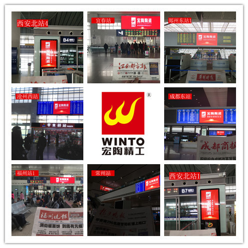 918博天堂(中国区)集团网站