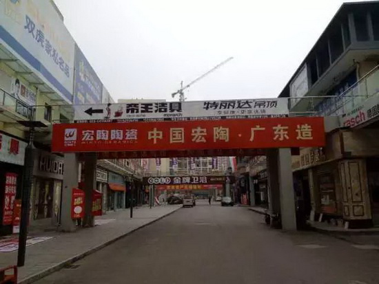 918博天堂(中国区)集团网站