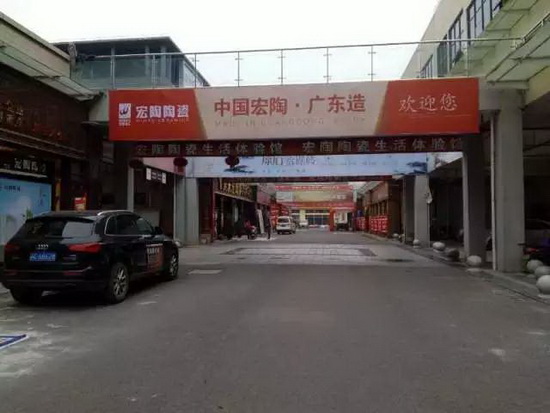 918博天堂(中国区)集团网站