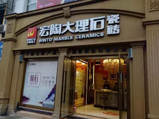 918博天堂(中国区)集团网站