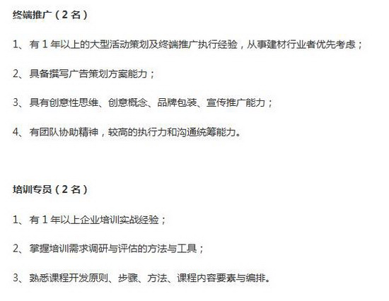 918博天堂(中国区)集团网站