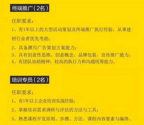 918博天堂(中国区)集团网站