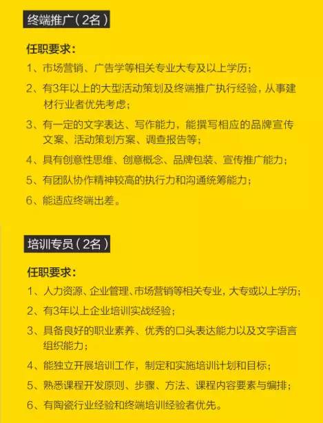 918博天堂(中国区)集团网站