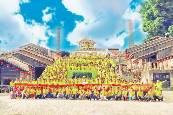 918博天堂(中国区)集团网站