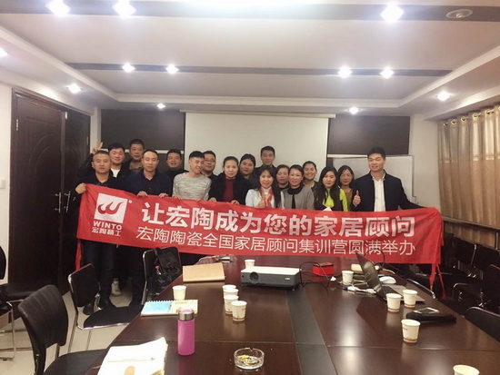 918博天堂(中国区)集团网站