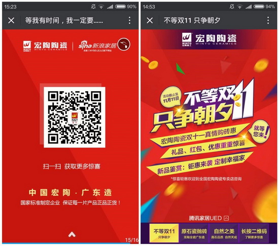 918博天堂(中国区)集团网站