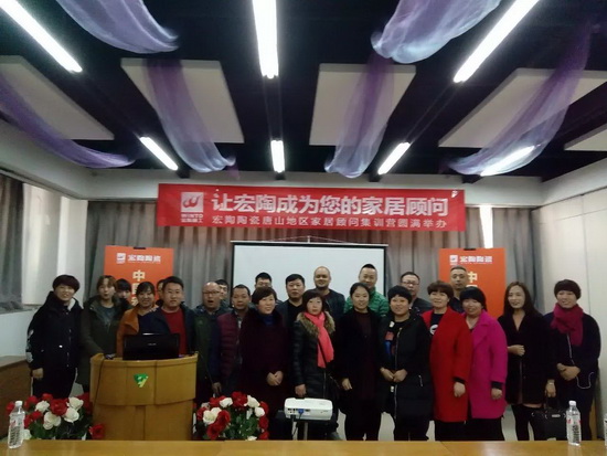 918博天堂(中国区)集团网站