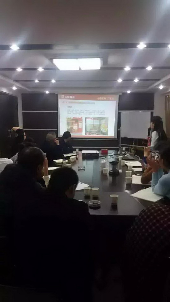 918博天堂(中国区)集团网站