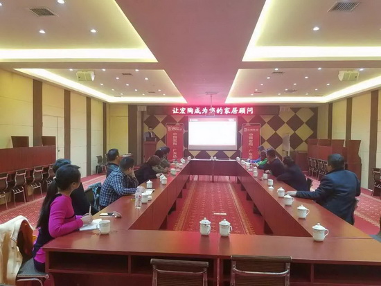 918博天堂(中国区)集团网站