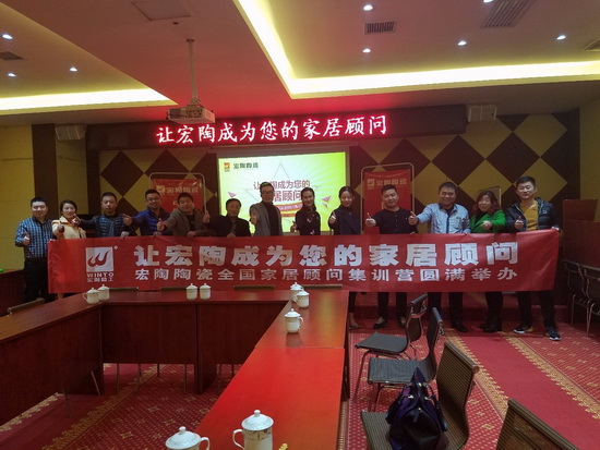 918博天堂(中国区)集团网站