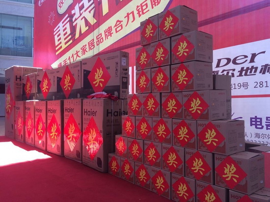 918博天堂(中国区)集团网站