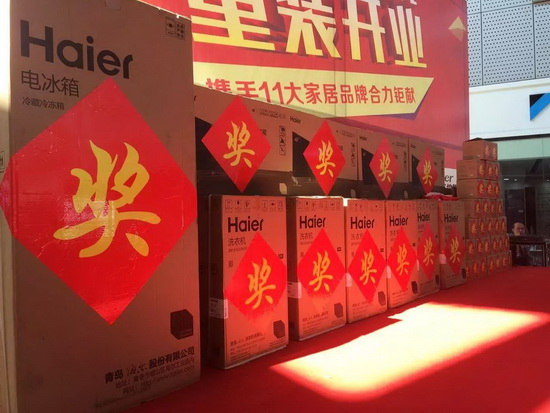 918博天堂(中国区)集团网站