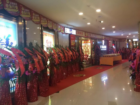 918博天堂(中国区)集团网站