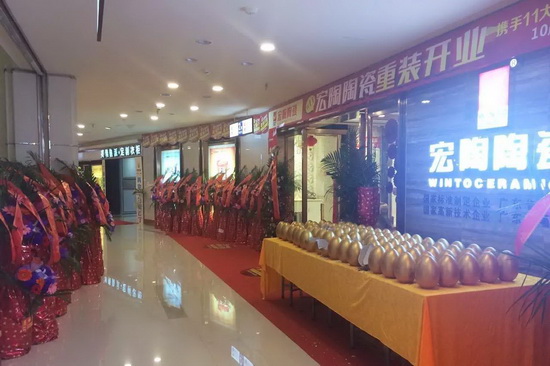 918博天堂(中国区)集团网站