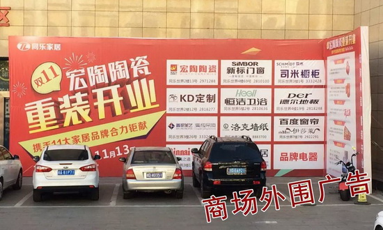 918博天堂(中国区)集团网站